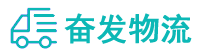 中山到土默特右旗物流公司